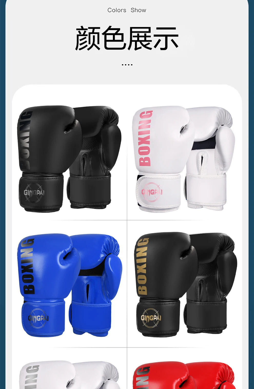 TFH FightGloves — 6/8/10/12oz