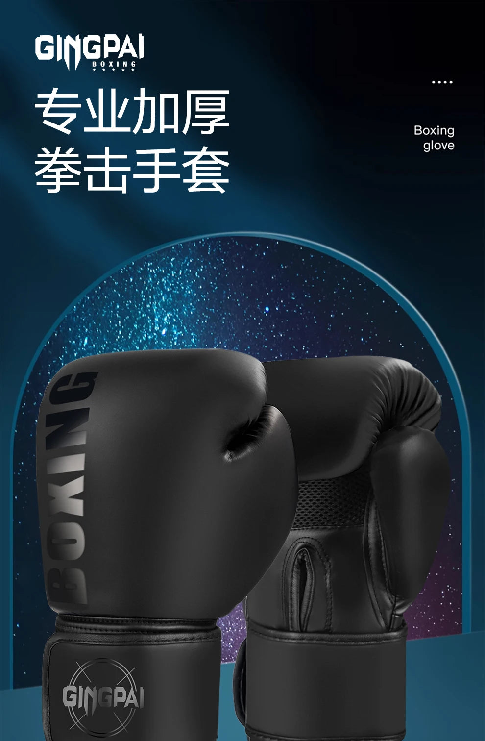 TFH FightGloves — 6/8/10/12oz