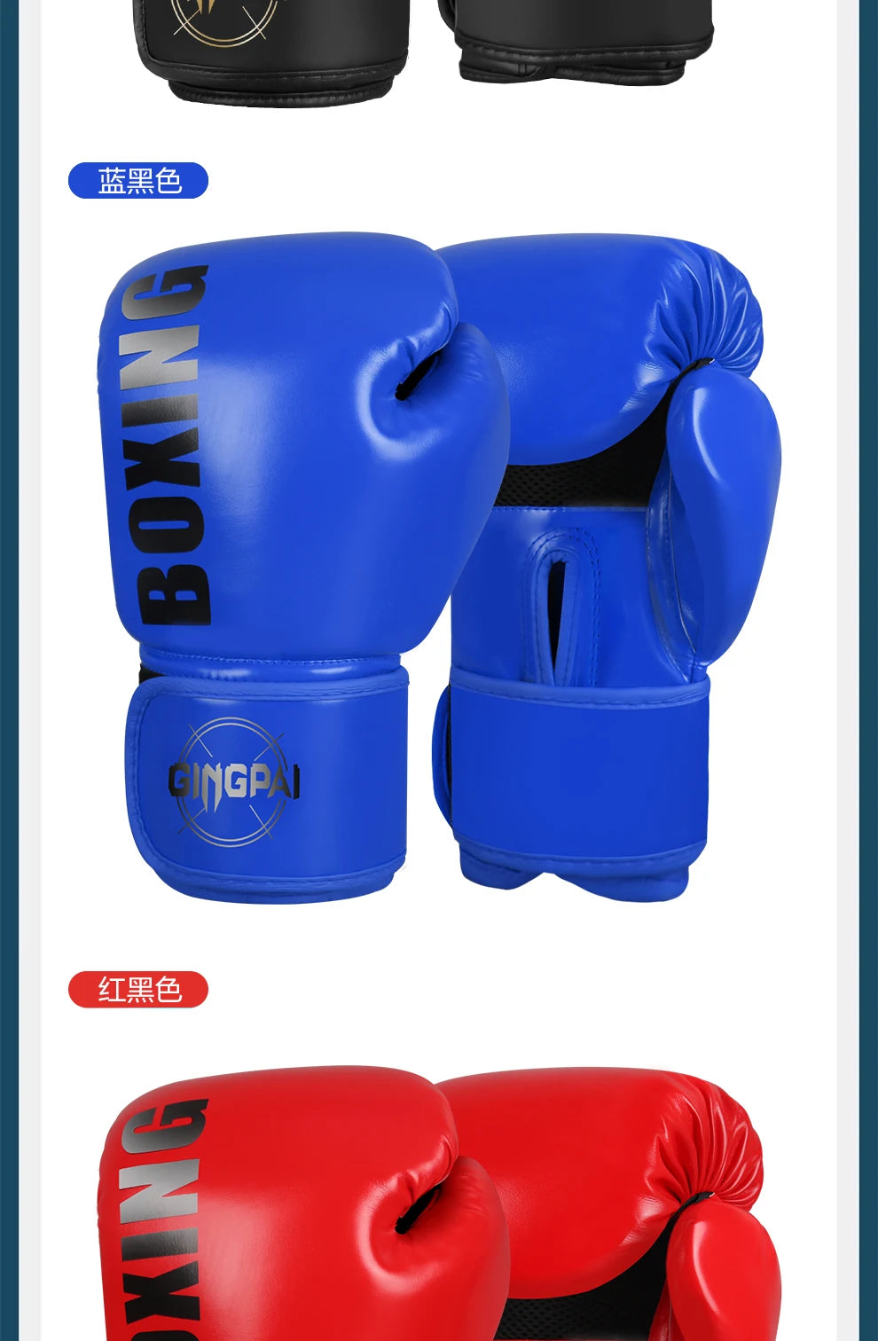 TFH FightGloves — 6/8/10/12oz