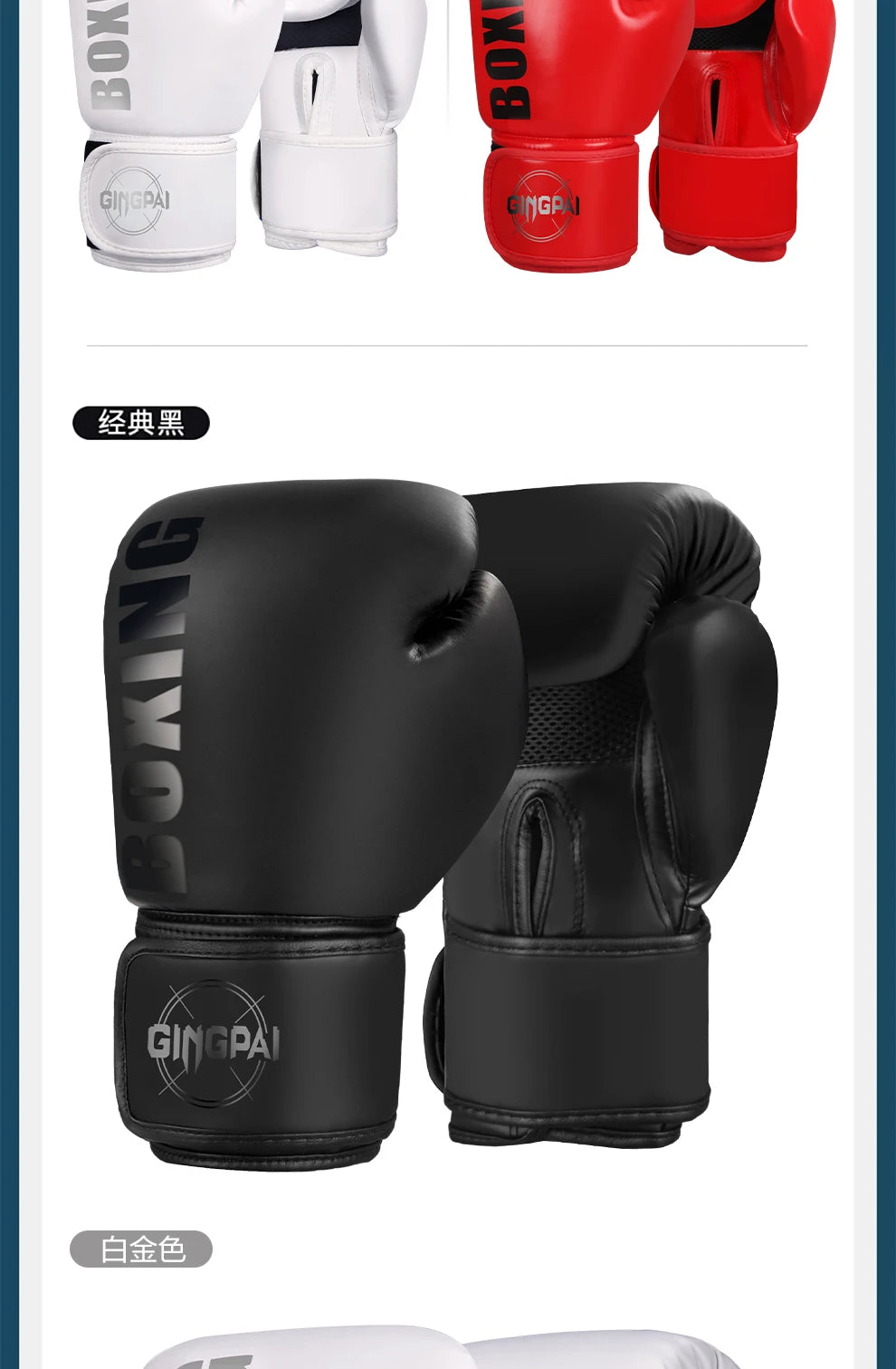 TFH FightGloves — 6/8/10/12oz